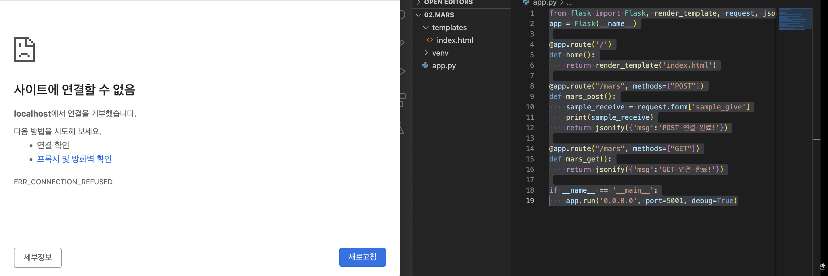 스파르타 즉문즉답